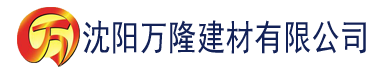 沈阳91香蕉视频?建材有限公司_沈阳轻质石膏厂家抹灰_沈阳石膏自流平生产厂家_沈阳砌筑砂浆厂家